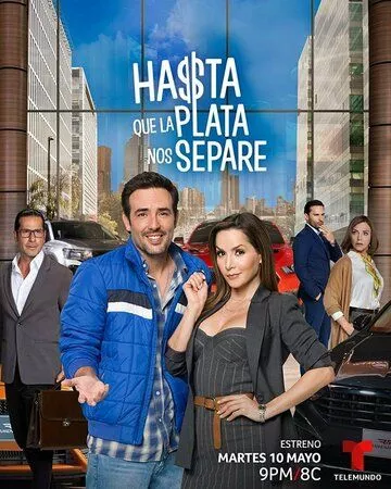 Пока деньги не разлучат нас / Hasta que la plata nos separe (2022)