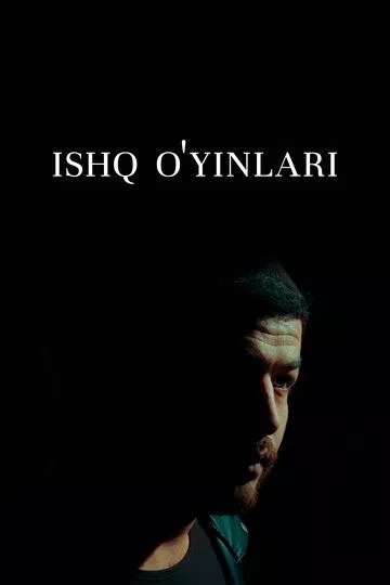 Игра с чувствами / Ishq o'yinlari (2020)