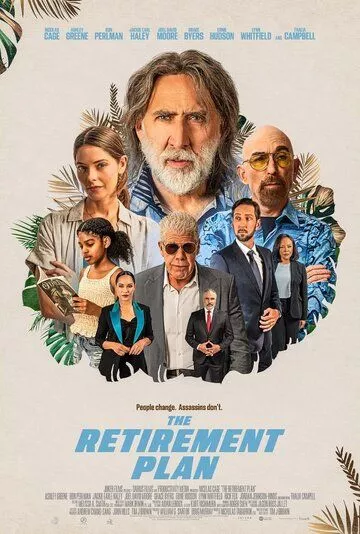 Папа из спецназа / The Retirement Plan (2022)