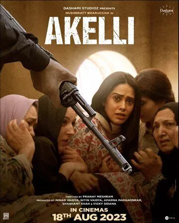 Одна - триллер / Akelli (2023)