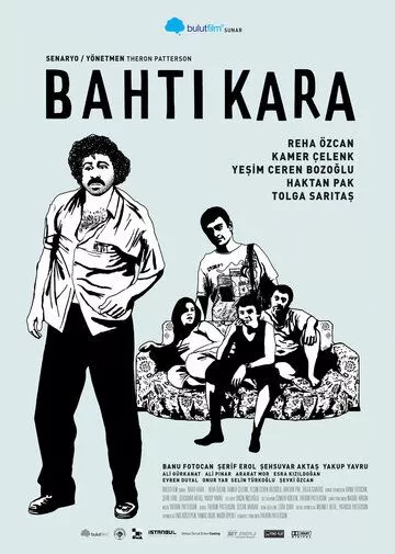 Черная туча / Bahti kara (2009)