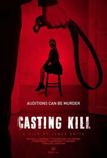 Убийственный кастинг / Casting Kill (2023)