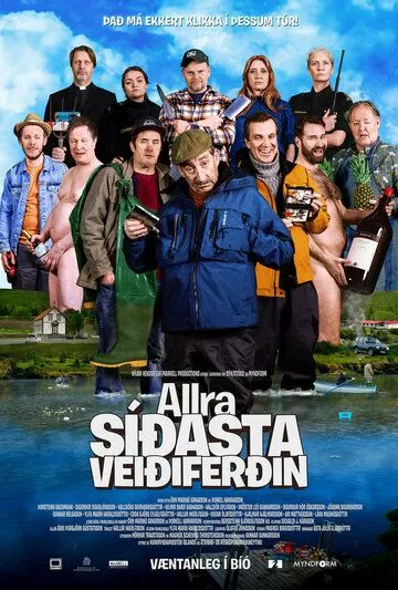 Самая последняя рыбалка / Allra síðasta veiðiferðin (2022)