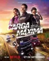 Максимальная загрузка / Carga Máxima (2023)