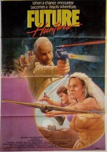 Охотники будущего / Future Hunters (1986)