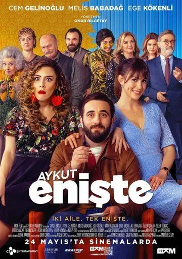 Зять Айкут / Brother in Love (2019)
