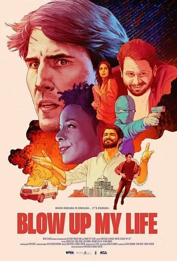 Разорви мою жизнь / Blow Up My Life (2023)