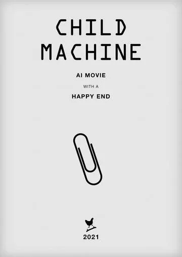 Детская Машина / Child Machine (2023)