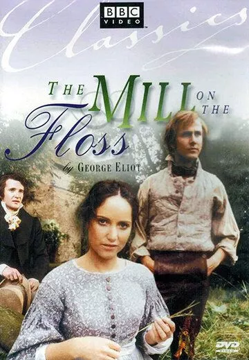 Мельница на Флоссе / The Mill on the Floss (1978)