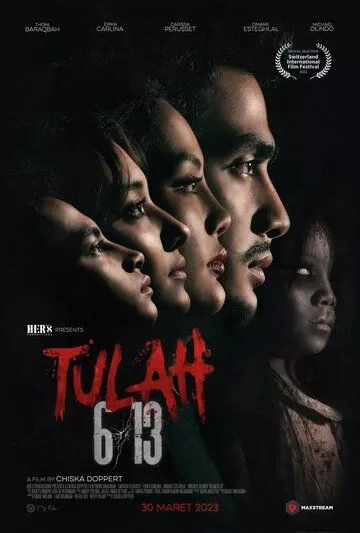 Морок / Tulah 6/13 (2023)