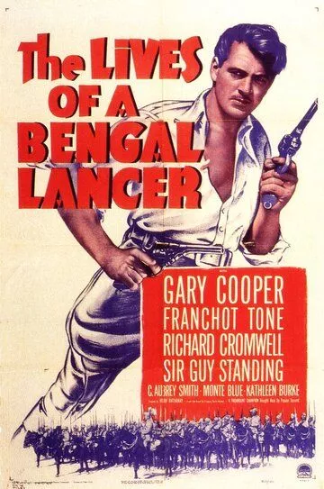 Жизнь Бенгальского улана / The Lives of a Bengal Lancer (1935)