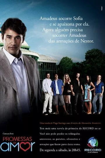 Обещание любви / Promessas de Amor (2009)