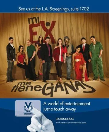 Мой бывший меня хочет / Mi ex me tiene ganas (2012)