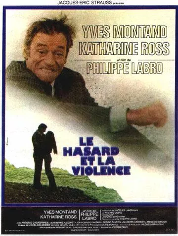 Несчастный случай и насилие / Le hasard et la violence (1974)