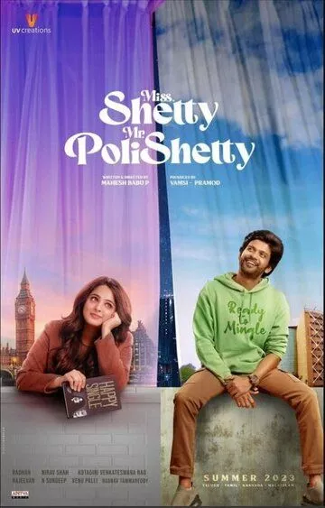 Мисс Шетти, Мистер Полишеттти / Miss Shetty Mr Polishetty (2023)