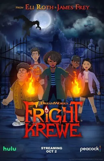 Команда Страха / Fright Krewe (2023)