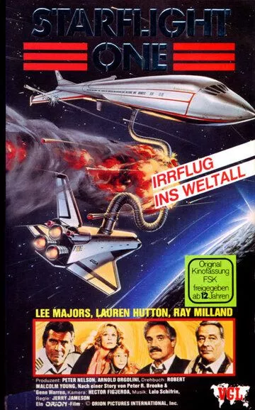 Звездный корабль 1 / Starflight One (1983)