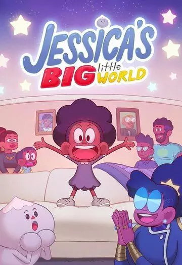 Большой Маленький мир Джессики / Jessica's Big Little World (2023)