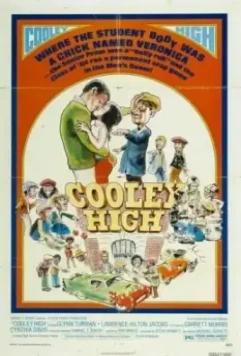 Училище Кули / Cooley High (1975)