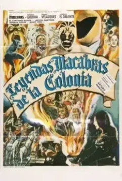 Мрачные колониальные легенды / Leyendas macabras de la colonia (1974)