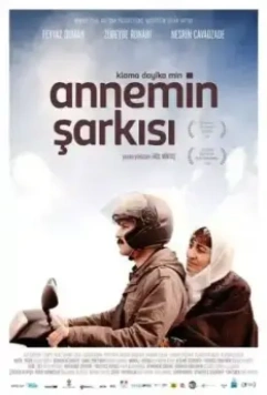 Песня моей мамы / Annemin Sarkisi (2014)