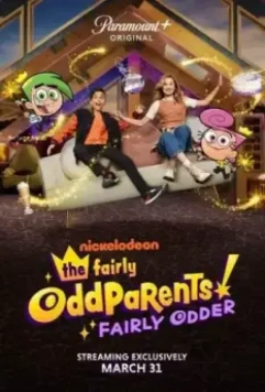 Волшебные покровители: Ещё волшебнее / The Fairly OddParents: Fairly Odder (2022)