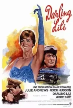 Дорогая Лили / Darling Lili (1970)