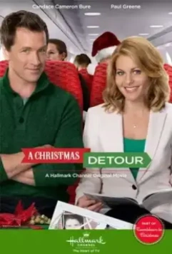 Путь на Рождество / On Time for Christmas (2015)