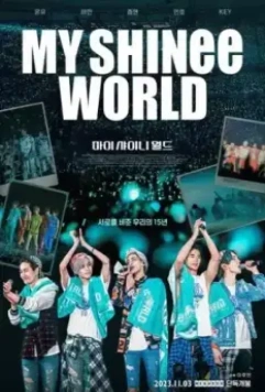 Мой мир Shinee / My SHINee World (2023)