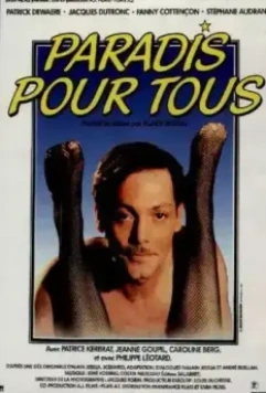 Рай для всех / Paradis pour tous (1982)