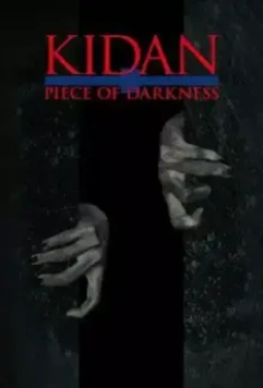 Страшные истории: Осколки тьмы / Kidan Piece of Darkness (2016)