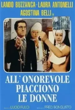 Сенатор-развратник / Nonostante le apparenze... e purchè la nazione non lo sappia... all'onorevole piacciono le donne (1972)