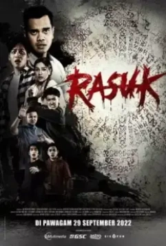 Расук / Rasuk (2022)