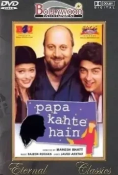 Что скажет папа? / Papa Kahte Hain (1996)