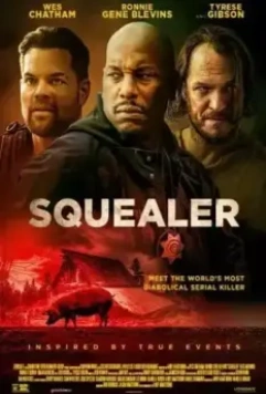 Визгун / Squealer (2023)