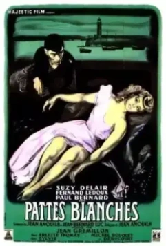 Белые лапки / Pattes blanches (1949)