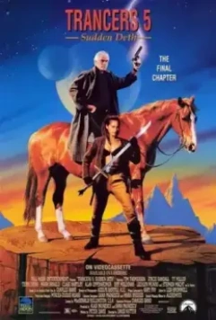 Трансеры 5: Молниеносный Дет / Trancers 5: Sudden Deth (1994)