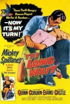 Долгое ожидание / The Long Wait (1954)