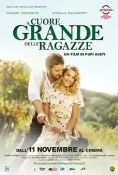 Большое девичье сердце / Il cuore grande delle ragazze (2011)