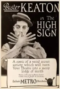 Особый знак / The «High Sign» (1921)