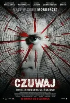 Будь готов! / Czuwaj (2017)