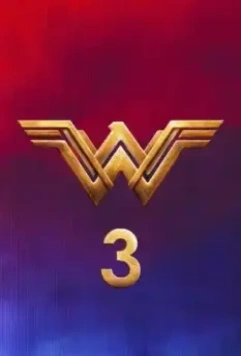 Чудо-женщина 3 / Wonder Woman 3 (15)
