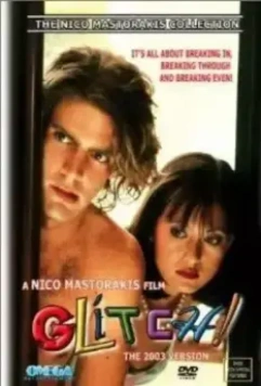 Загвоздка, или Придурки в Голливуде / Glitch! (1988)