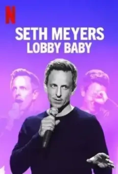 Сет Майерс: Ребенок из прихожей / Seth Meyers: Lobby Baby (2019)