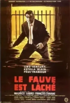 Зверь выпущен / Le fauve est lâché (1959)