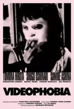 Видеофобия / Videophobia (2019)