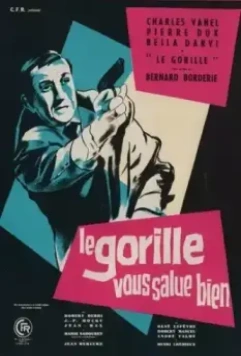Привет вам от Гориллы / Le Gorille vous salue bien (1958)