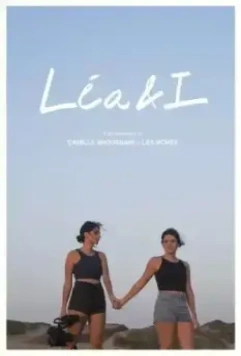 Леа и я / Léa & I (2019)