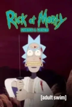 Рик и Морти: Самурай и сёгун / Rick and Morty: Samurai & Shogun (2020)