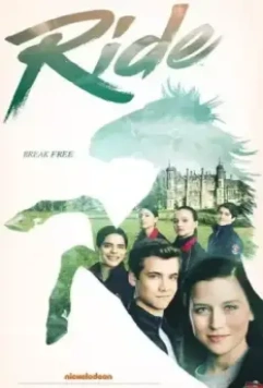Верхом / Ride (2016)
